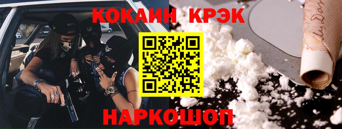 Cocaine Columbia  КОКАИН FishScale  Усть-Илимск  Вход с VPN 