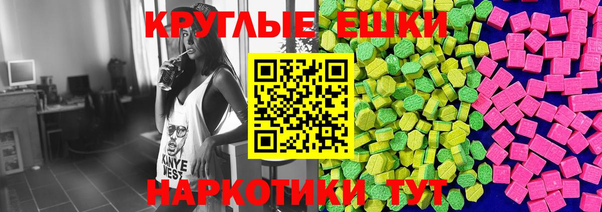 Усть-Илимск  Ecstasy ешки  ЭКСТАЗИ Punisher  Вход с VPN 