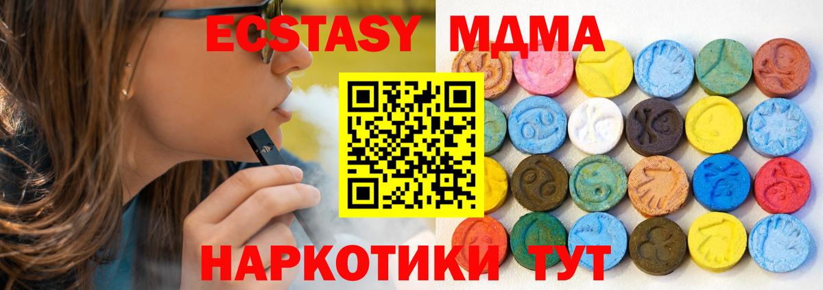Ecstasy Дубай Усть-Илимск
