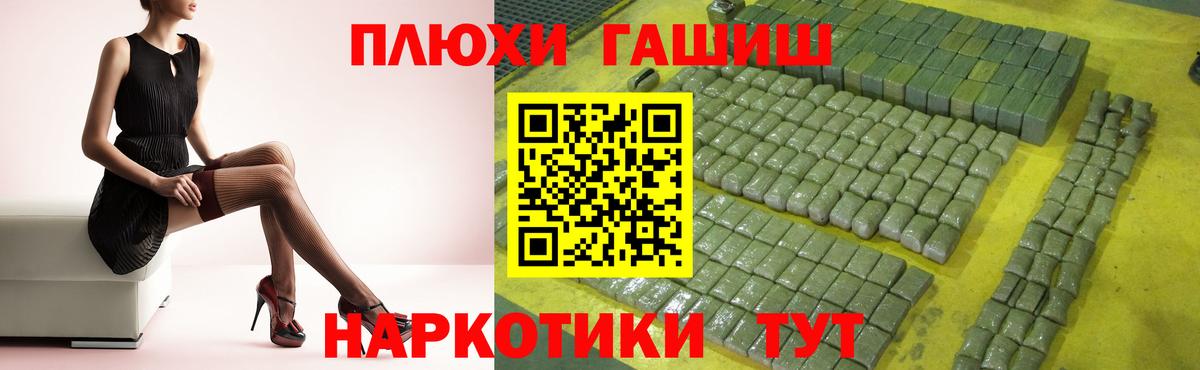 ГАШ Ice-O-Lator  Вход с VPN  Усть-Илимск 