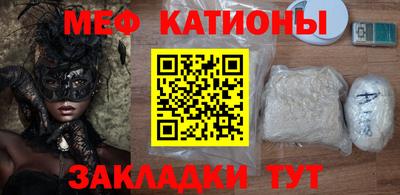 прущие крисы Кумертау
