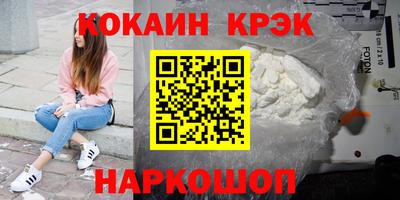 таблы Кулебаки