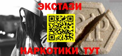 прущие крисы Кумертау