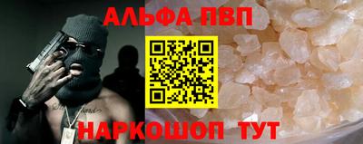 прущие крисы Кумертау
