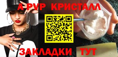таблы Кулебаки