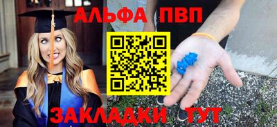 таблы Кулебаки