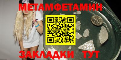 прущие крисы Кумертау