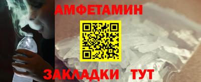 таблы Кулебаки