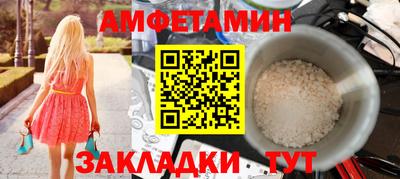 прущие крисы Кумертау