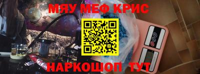 прущие крисы Кумертау