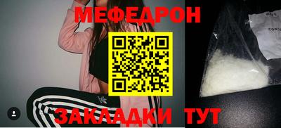 таблы Кулебаки