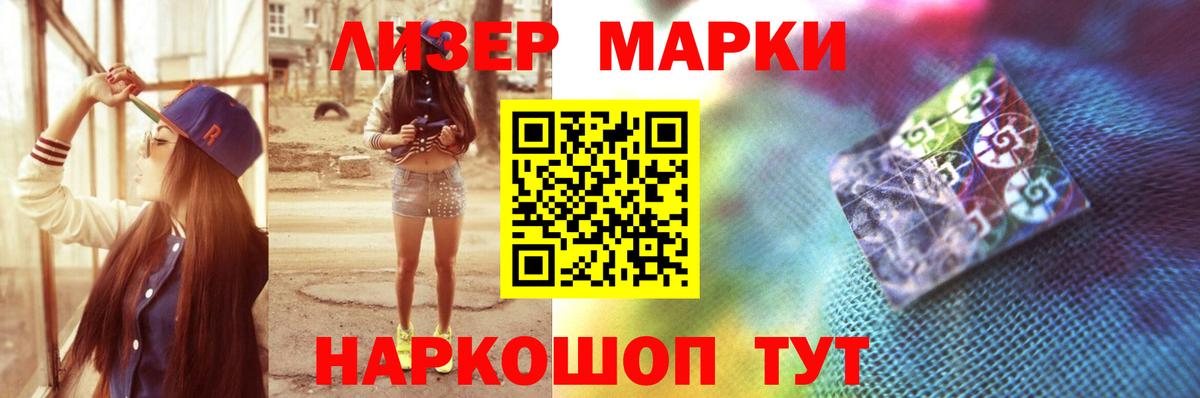 Усть-Илимск  Лсд 25 экстази кислота  Вход с VPN 