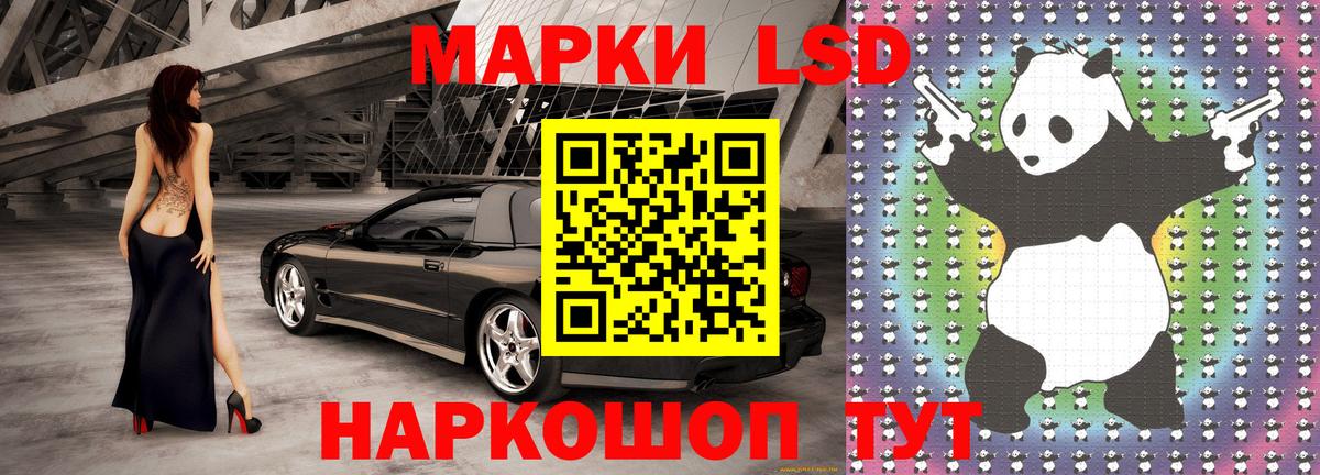 купить   Вход с VPN  Марки NBOMe 1500мкг  Усть-Илимск  Марки NBOMe 1500мкг 