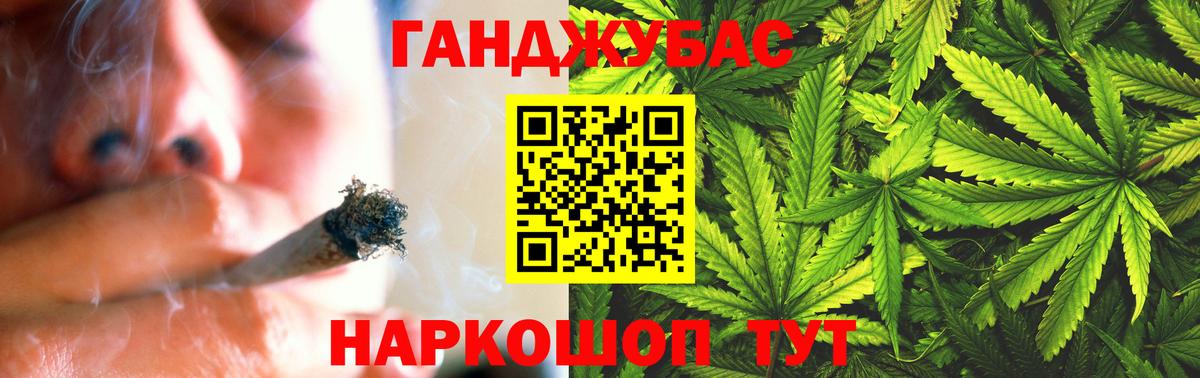 Конопля конопля Усть-Илимск
