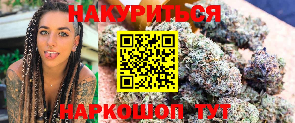 Каннабис Amnesia  МАРИХУАНА индика  Каннабис семена  Вход с VPN  Усть-Илимск  МАРИХУАНА тримм 